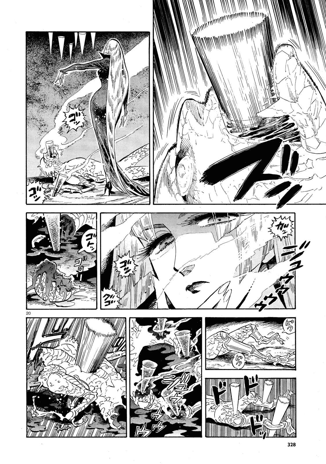 Page 19 Chapter 34 Ran and the Gray World