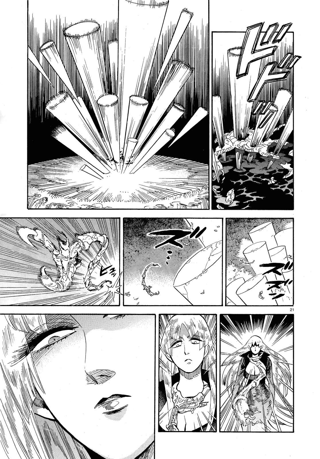 Page 20 Chapter 34 Ran and the Gray World