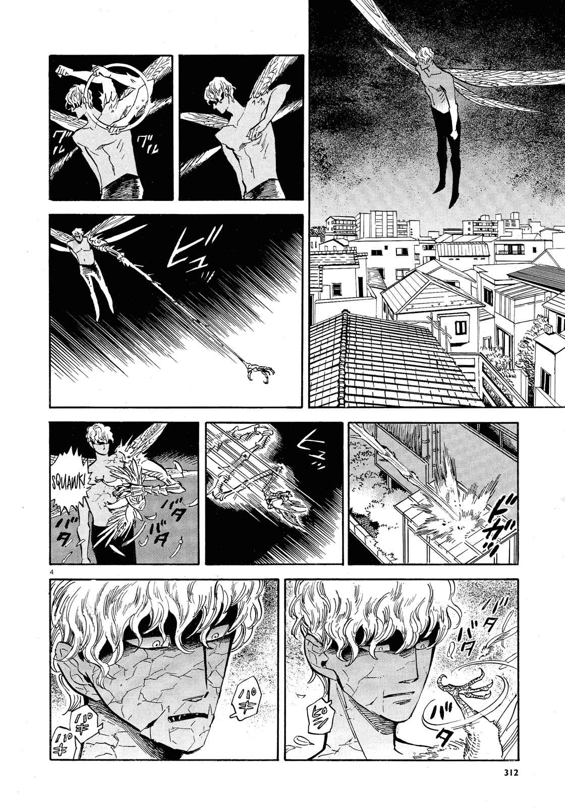 Page 4 Chapter 34 Ran and the Gray World
