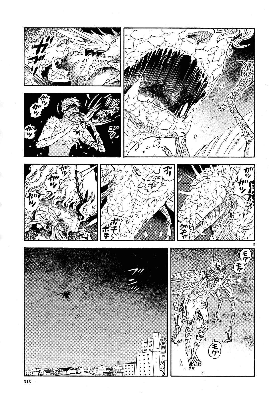 Page 5 Chapter 34 Ran and the Gray World