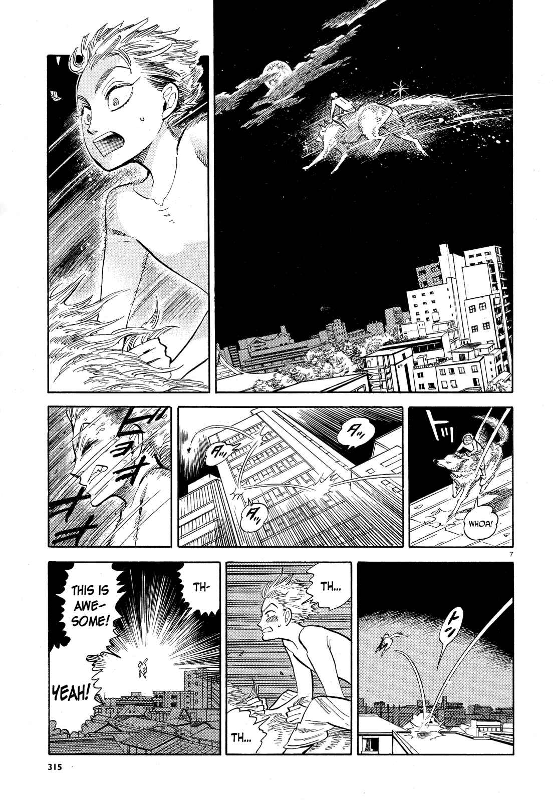 Page 7 Chapter 34 Ran and the Gray World