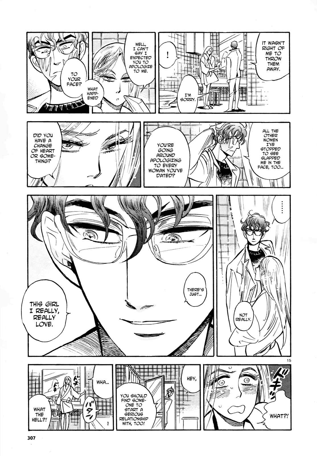 Page 15 Chapter 35 Ran and the Gray World