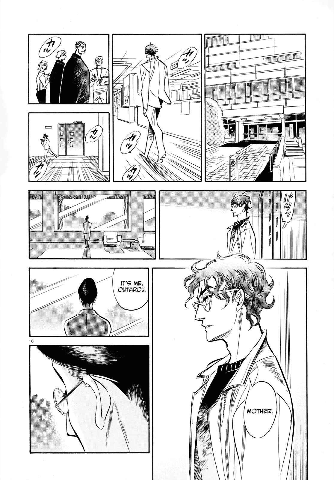 Page 18 Chapter 35 Ran and the Gray World