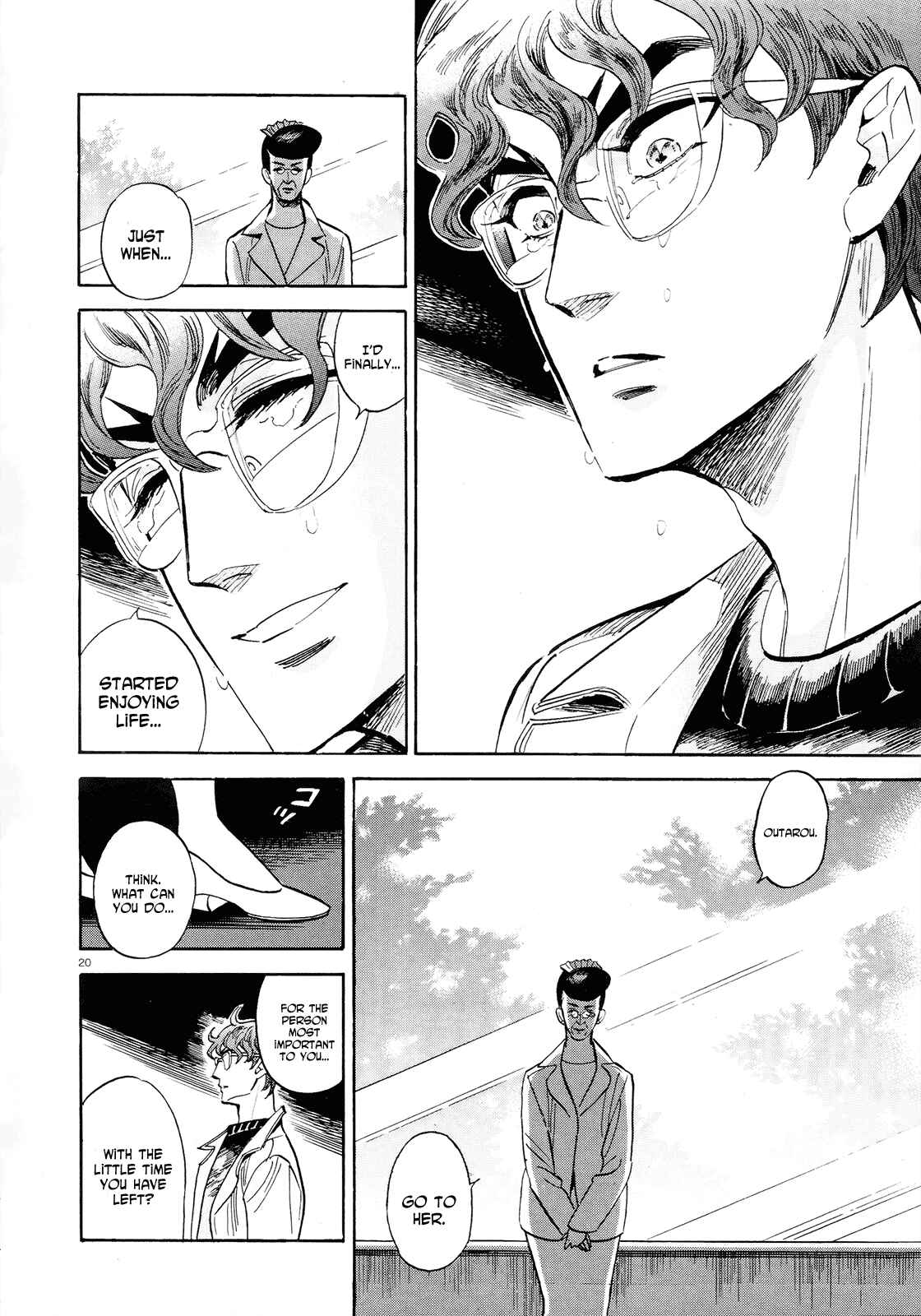 Page 20 Chapter 35 Ran and the Gray World