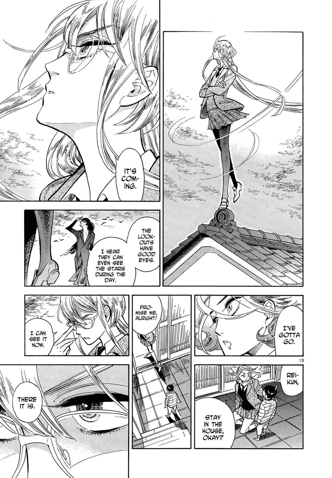 Page 13 Chapter 48 Ran and the Gray World
