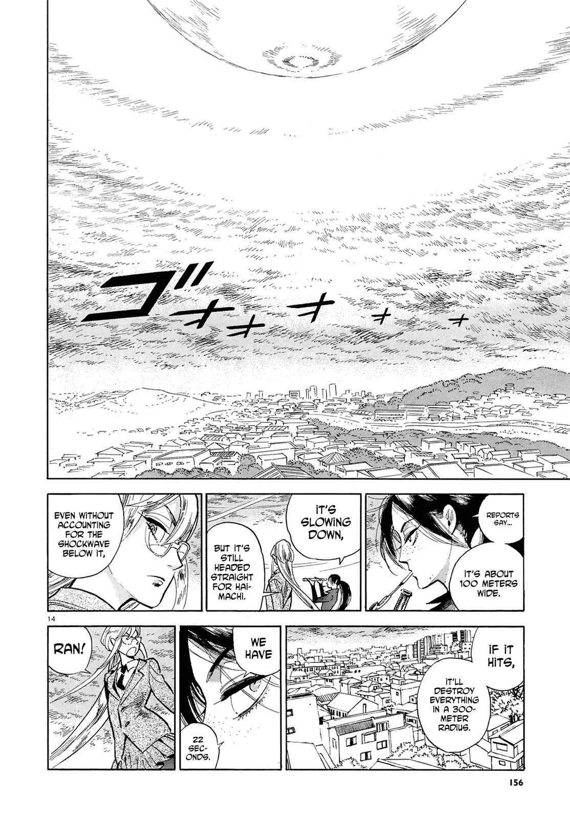 Page 14 Chapter 48 Ran and the Gray World