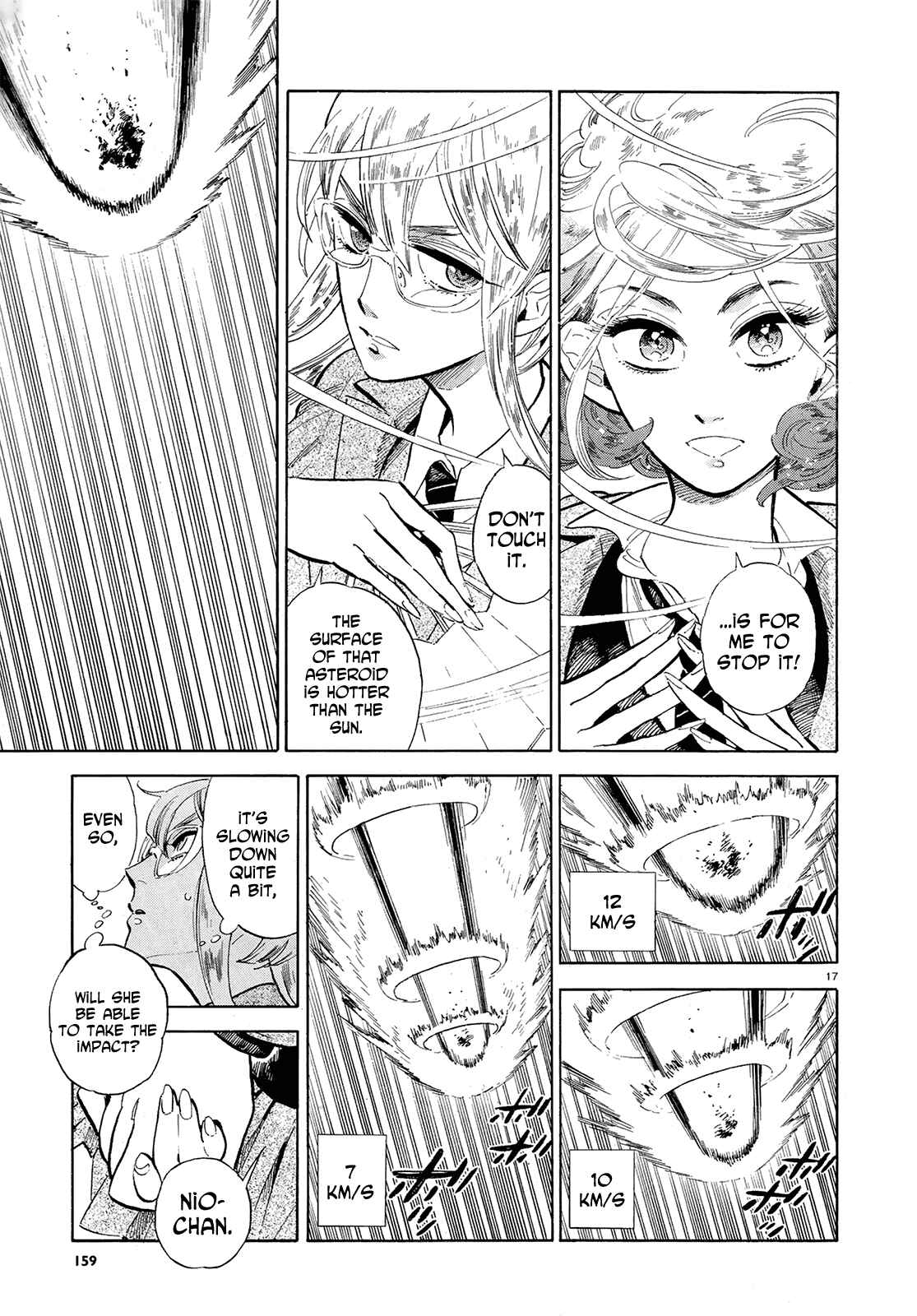 Page 17 Chapter 48 Ran and the Gray World