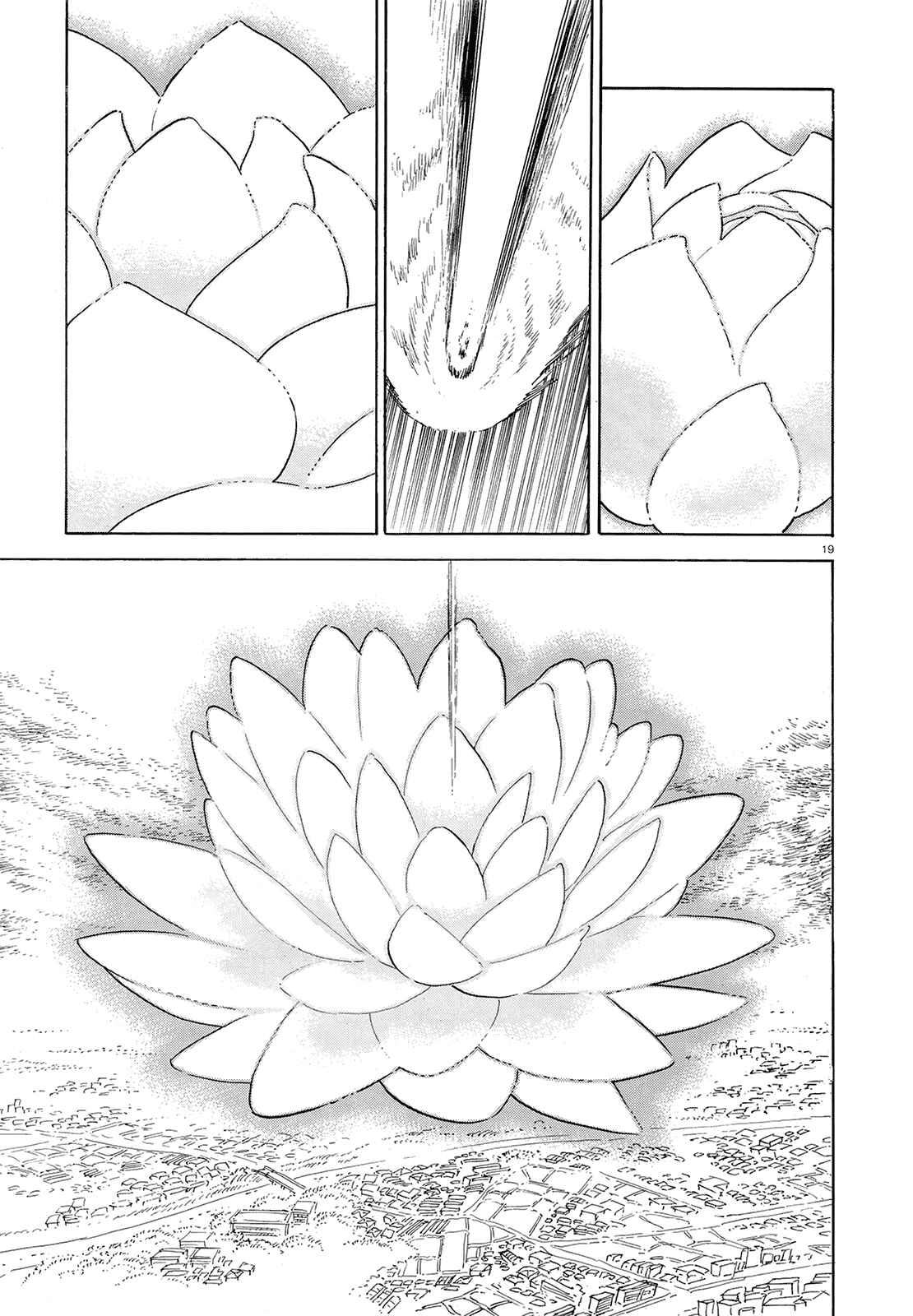 Page 19 Chapter 48 Ran and the Gray World