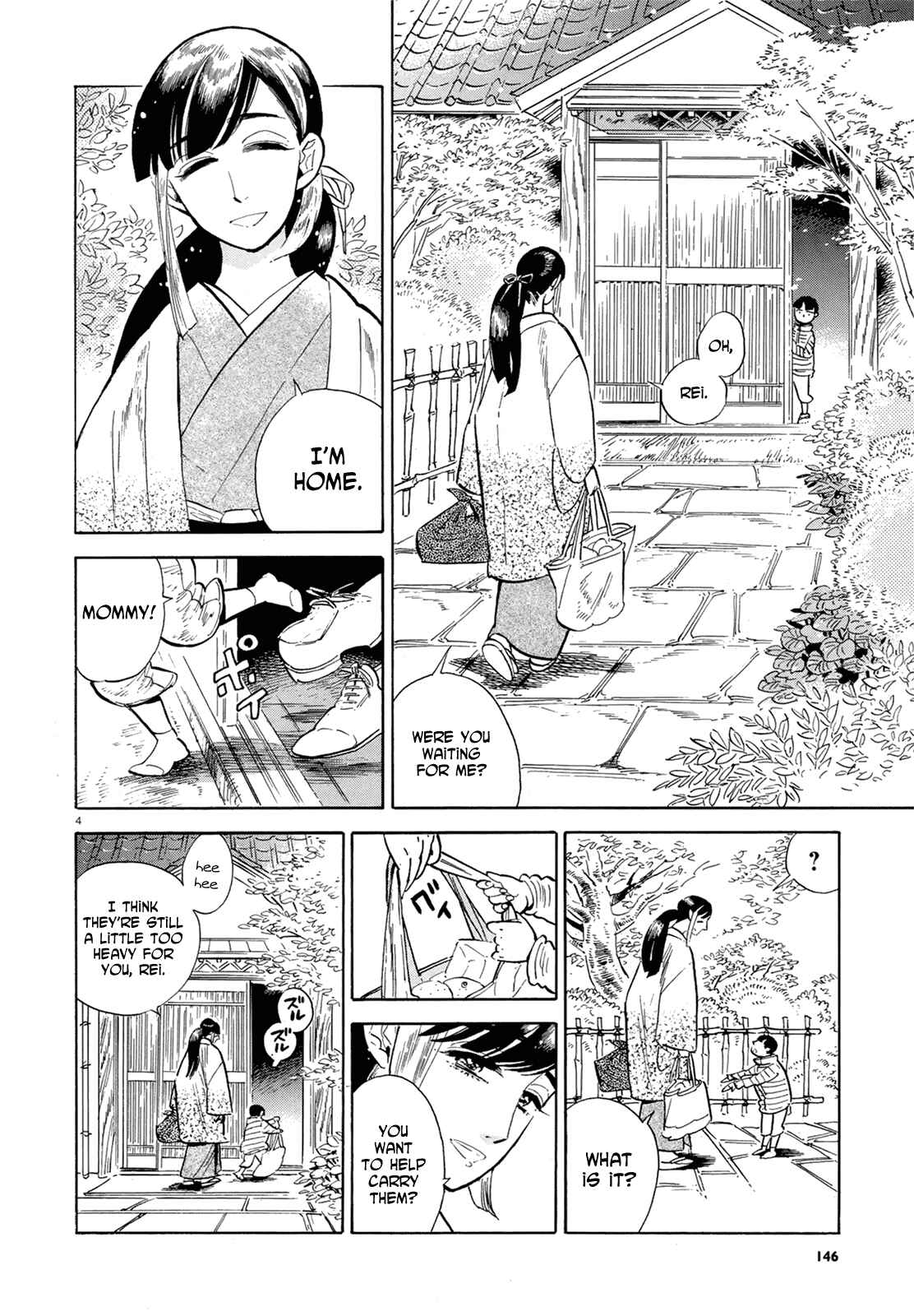 Page 4 Chapter 48 Ran and the Gray World