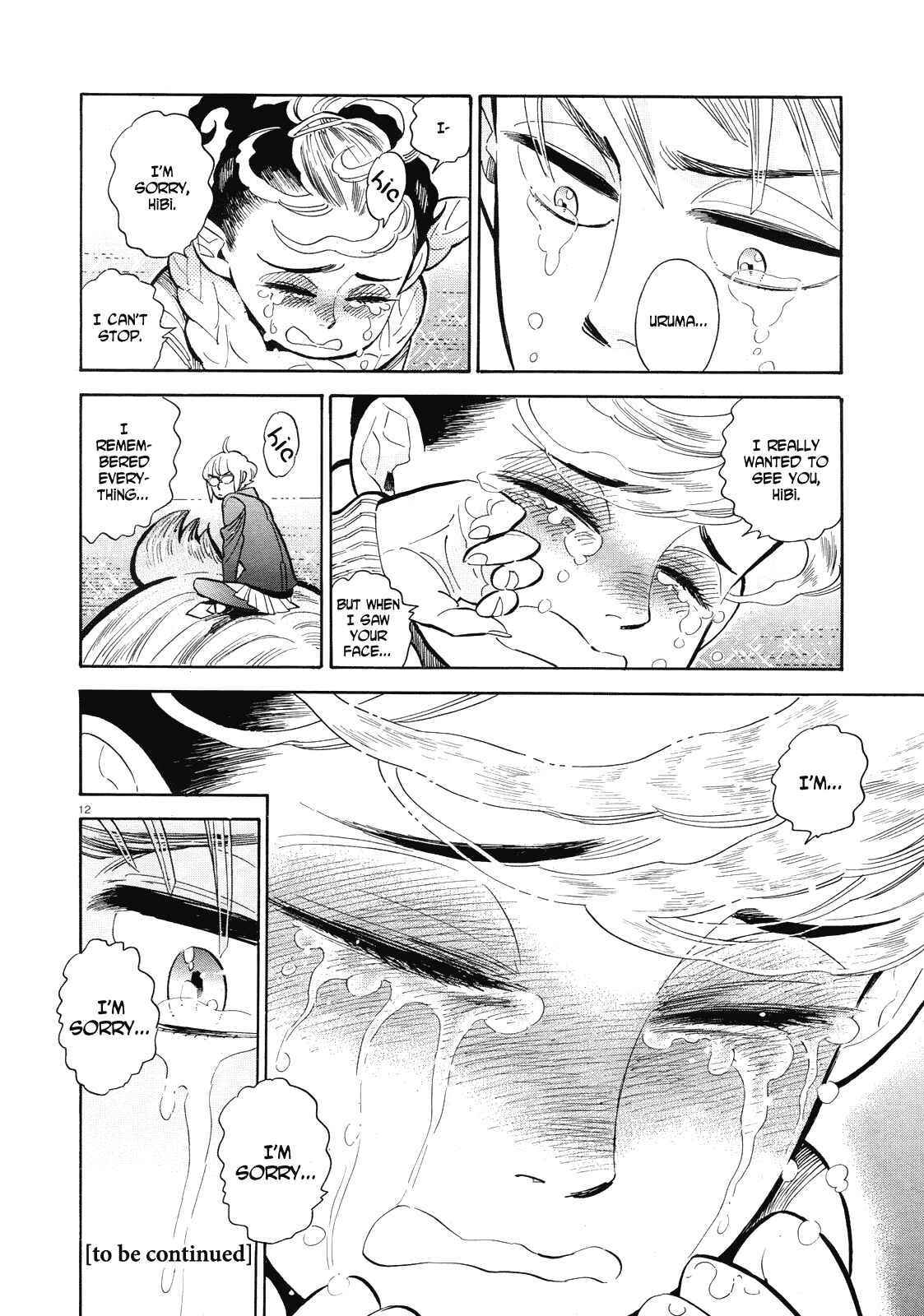 Page 12 Chapter 39 Ran and the Gray World