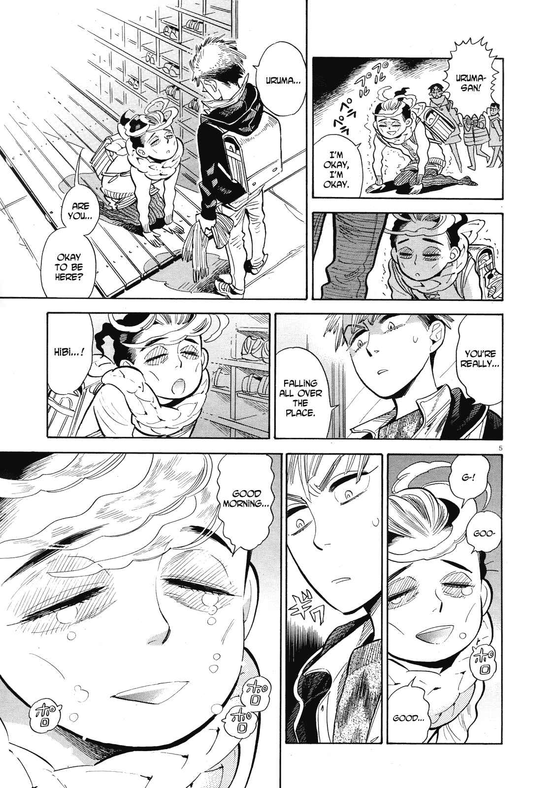 Page 5 Chapter 39 Ran and the Gray World