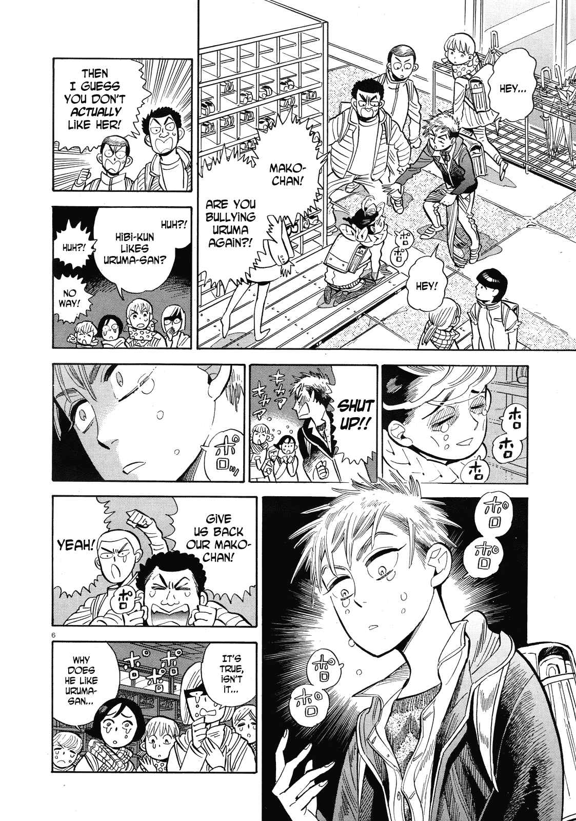 Page 6 Chapter 39 Ran and the Gray World