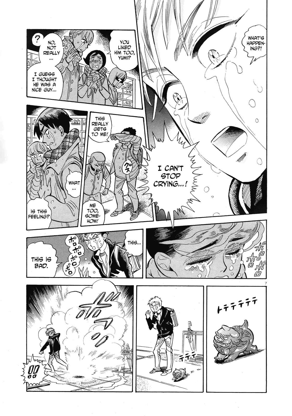 Page 7 Chapter 39 Ran and the Gray World