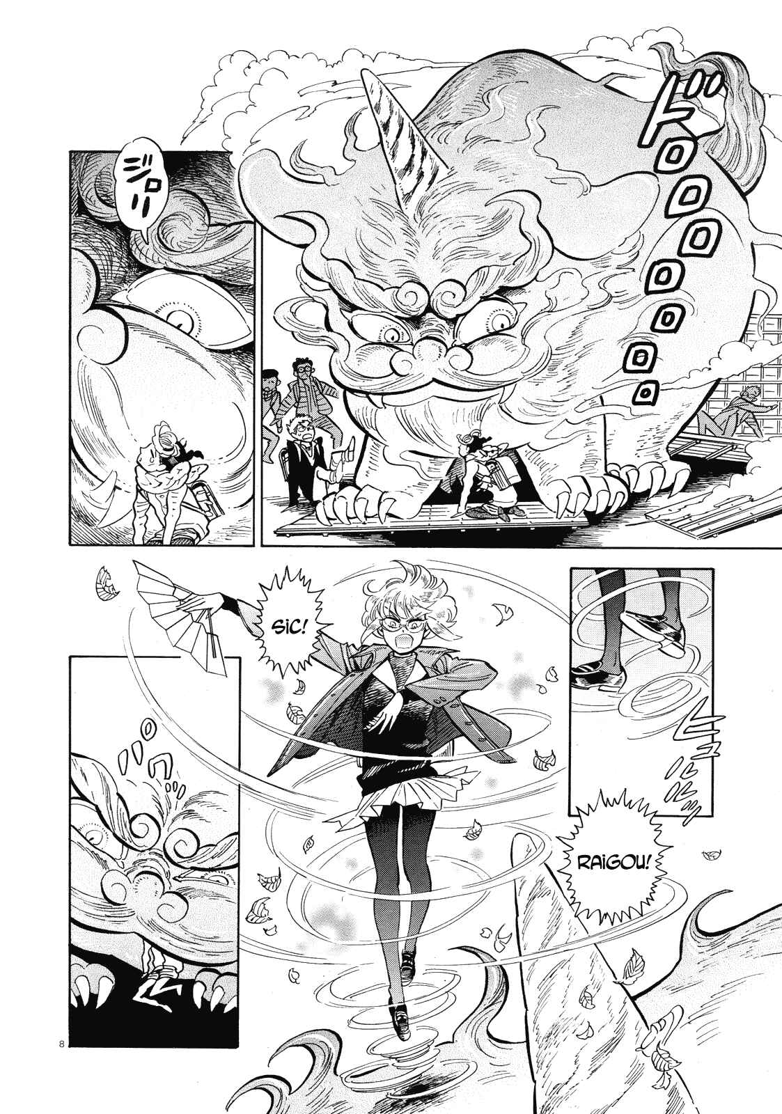 Page 8 Chapter 39 Ran and the Gray World