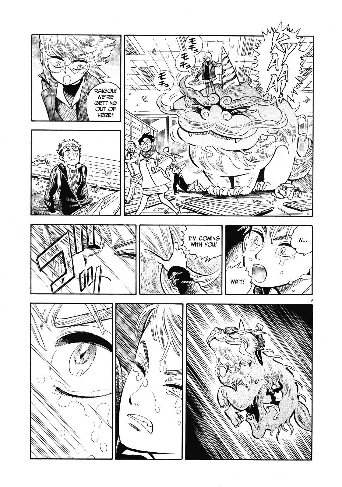 Page 9 Chapter 39 Ran and the Gray World