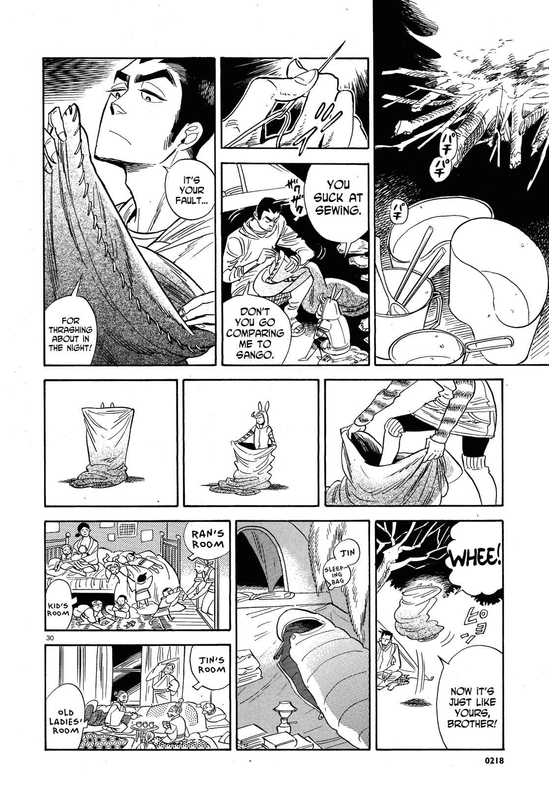 Page 29 Chapter 24 Ran and the Gray World