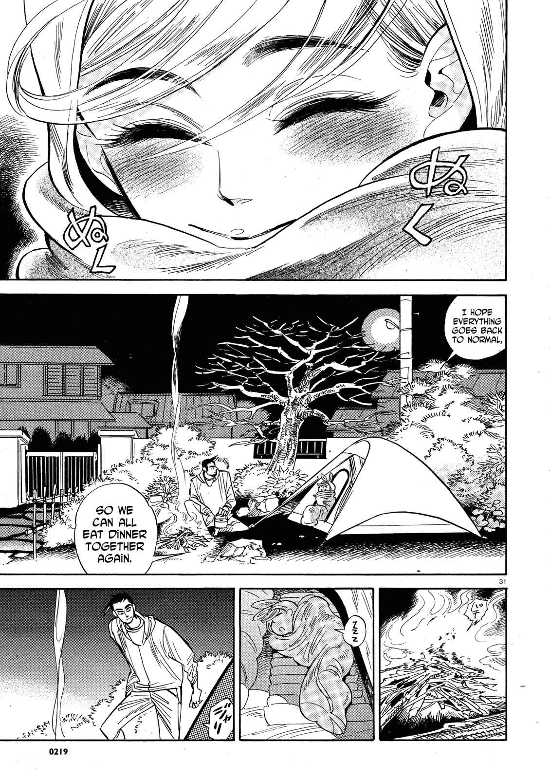 Page 30 Chapter 24 Ran and the Gray World