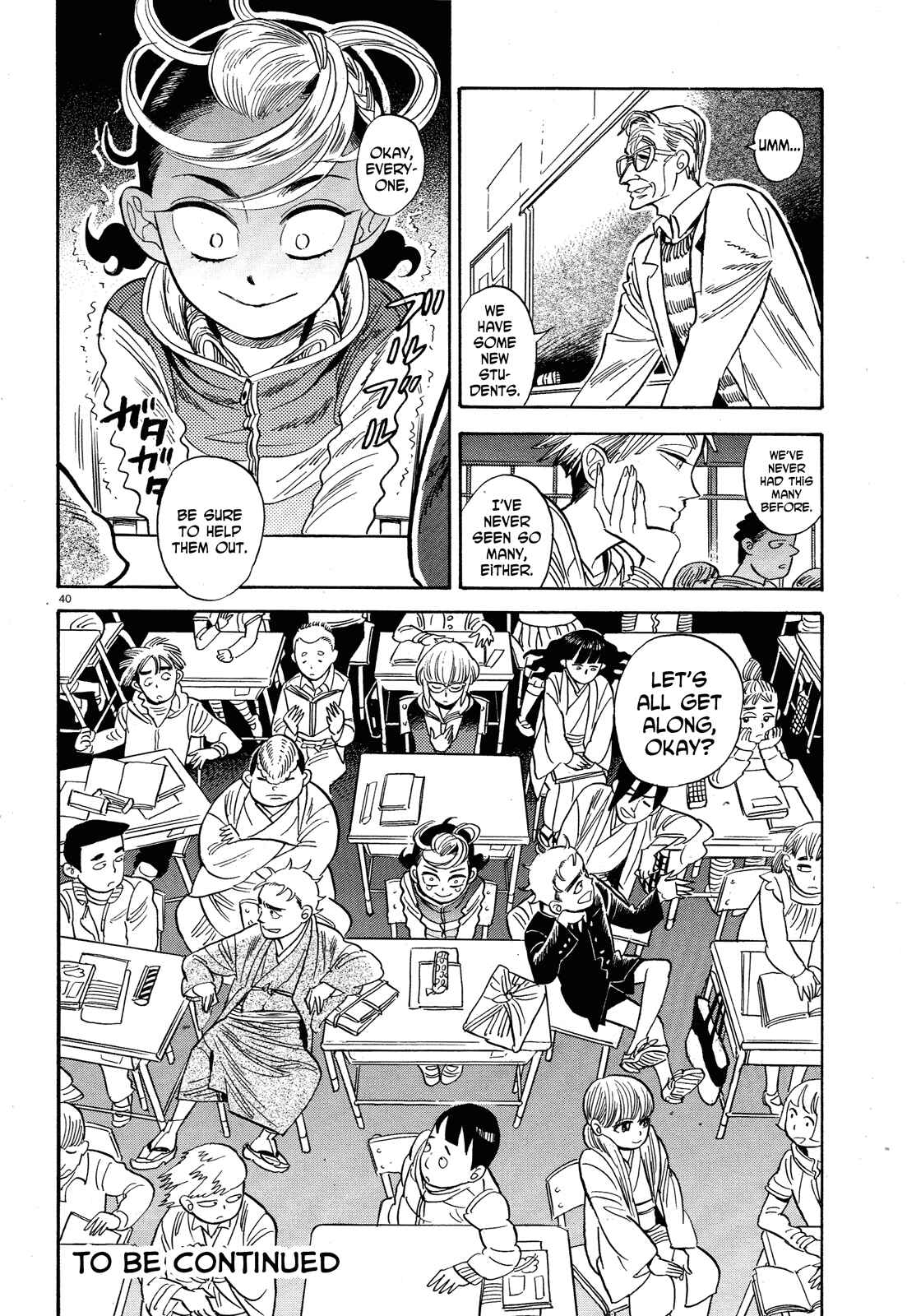 Page 38 Chapter 24 Ran and the Gray World