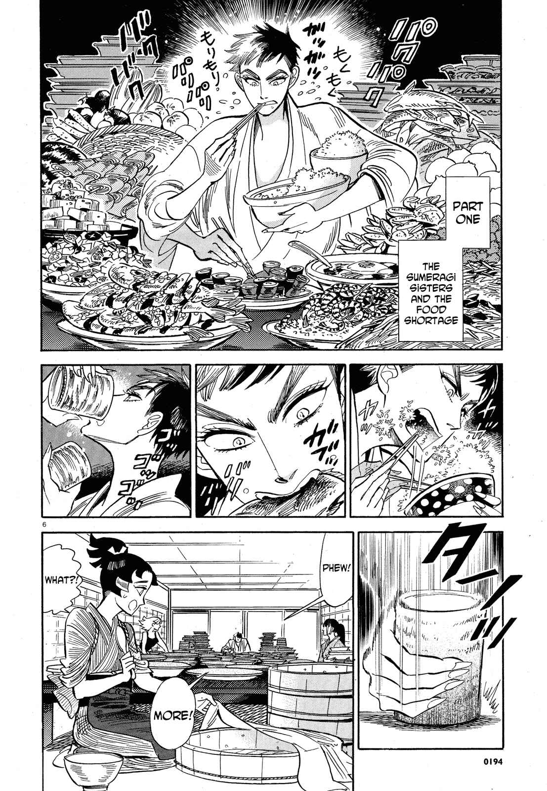 Page 5 Chapter 24 Ran and the Gray World