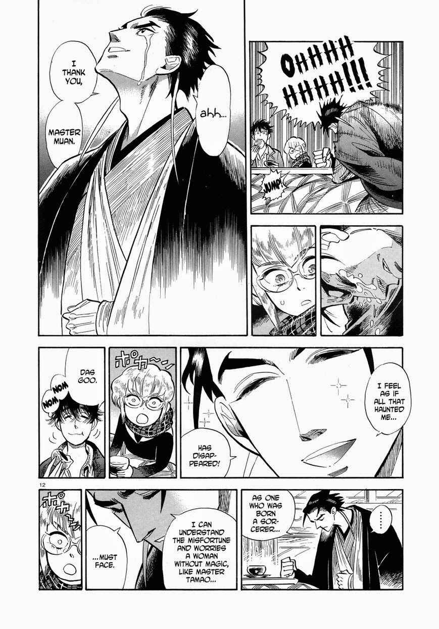 Page 12 Chapter 37 Ran and the Gray World