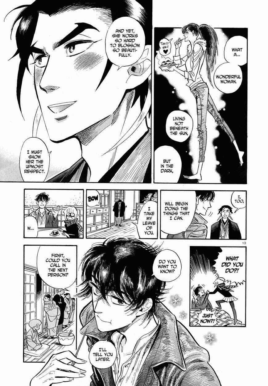 Page 13 Chapter 37 Ran and the Gray World