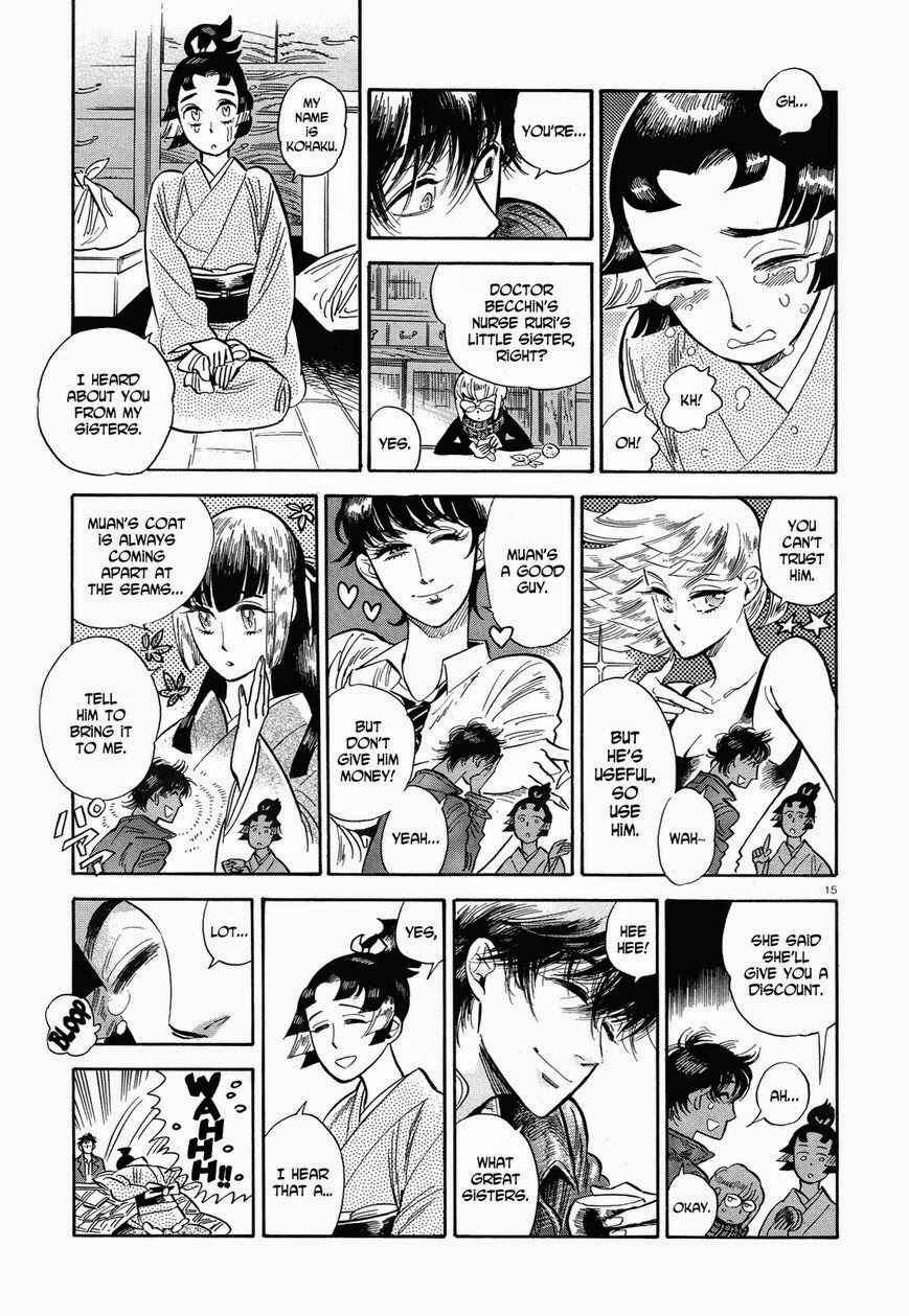 Page 15 Chapter 37 Ran and the Gray World