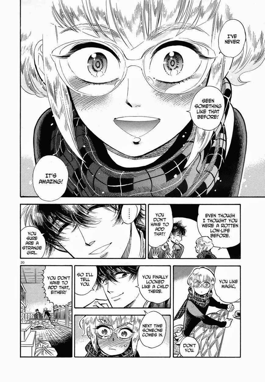 Page 20 Chapter 37 Ran and the Gray World