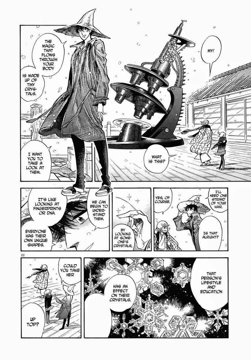 Page 22 Chapter 37 Ran and the Gray World