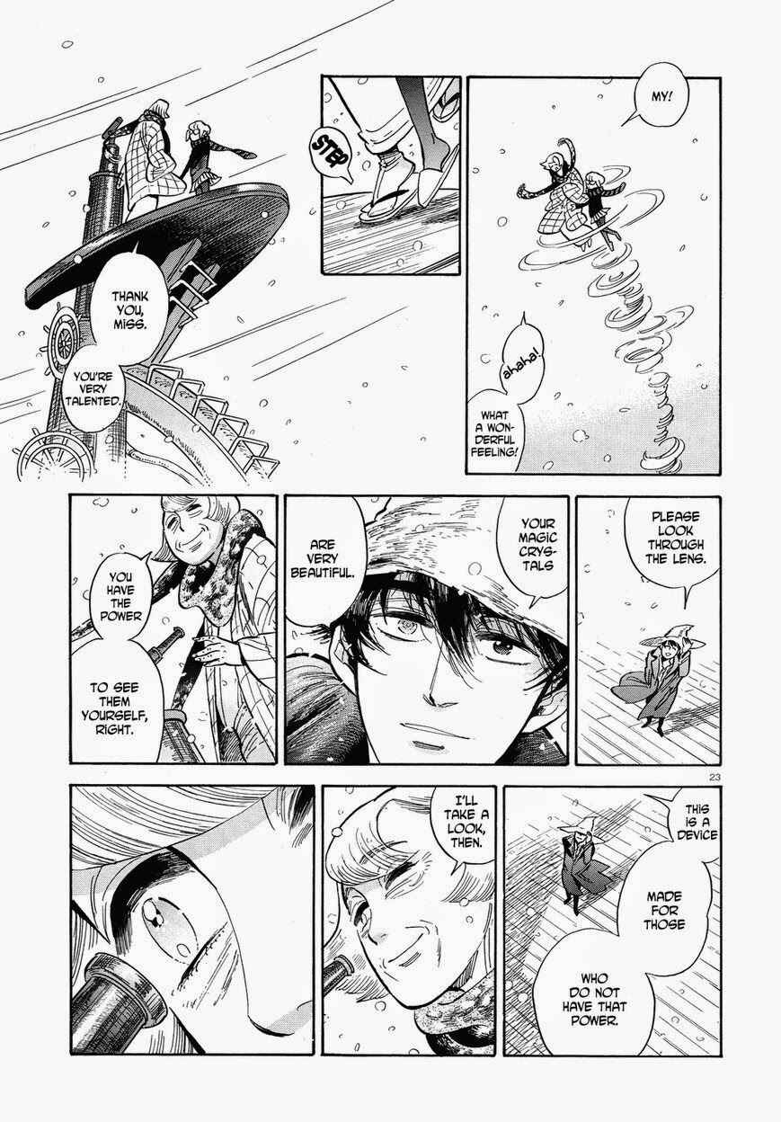 Page 23 Chapter 37 Ran and the Gray World