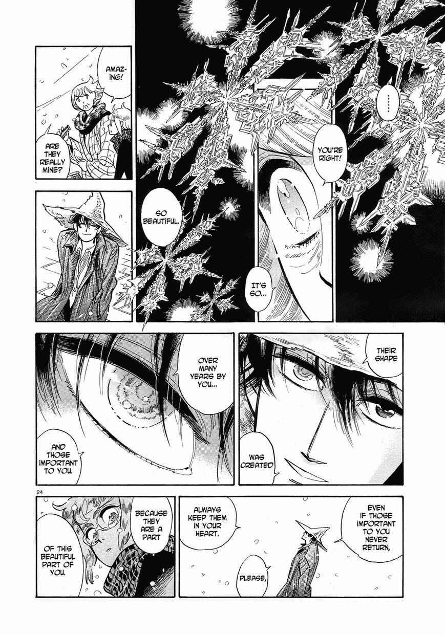 Page 24 Chapter 37 Ran and the Gray World