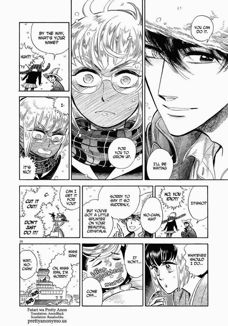 Page 28 Chapter 37 Ran and the Gray World