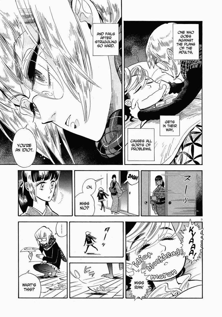 Page 3 Chapter 37 Ran and the Gray World