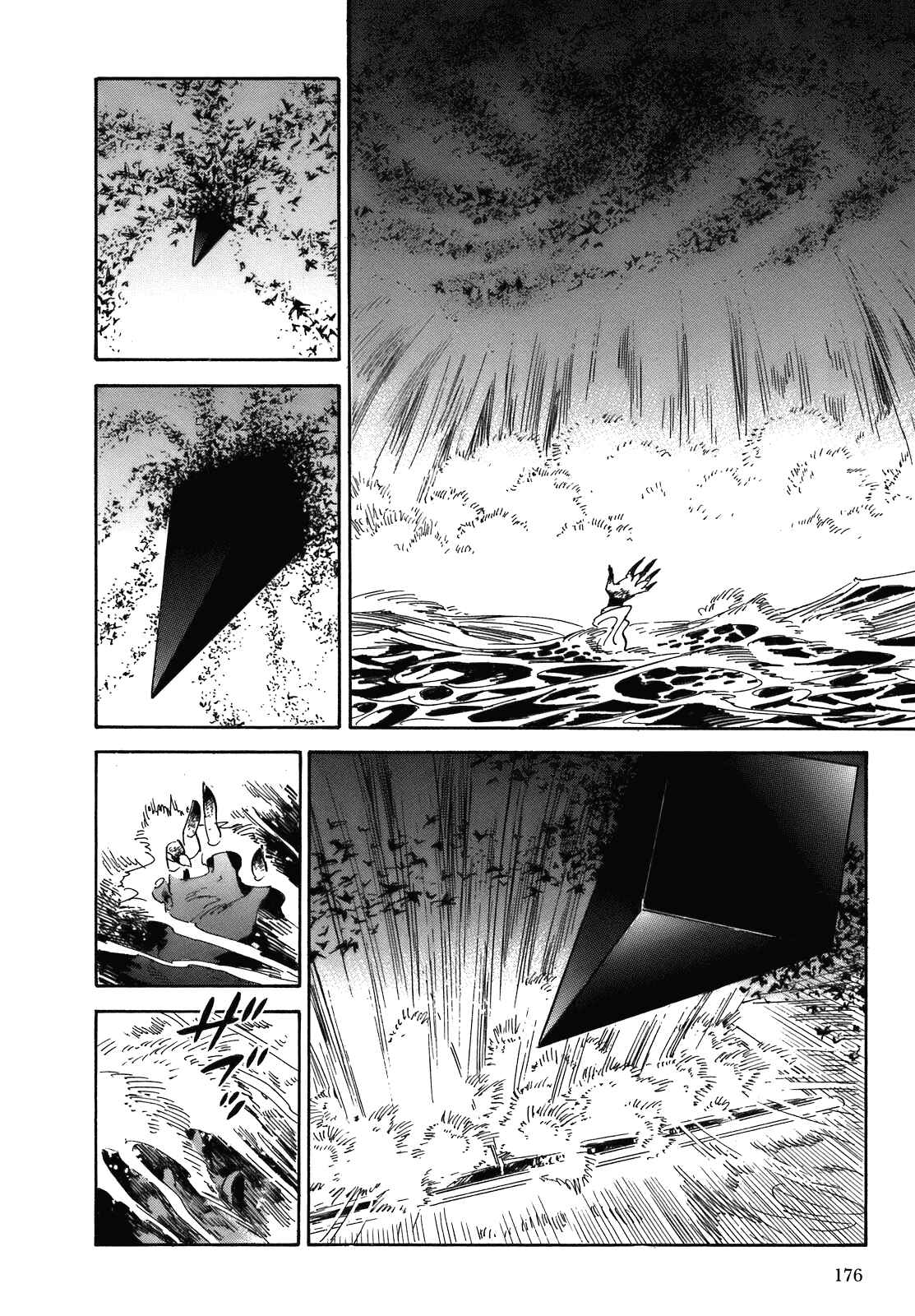 Page 17 Chapter 23 Ran and the Gray World