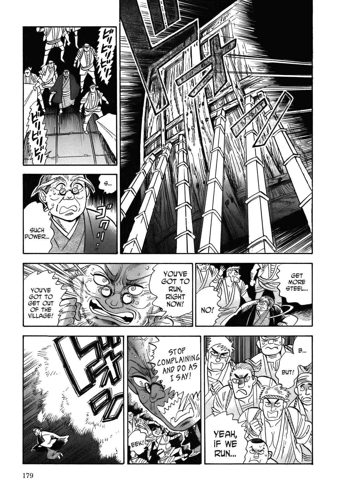 Page 20 Chapter 23 Ran and the Gray World