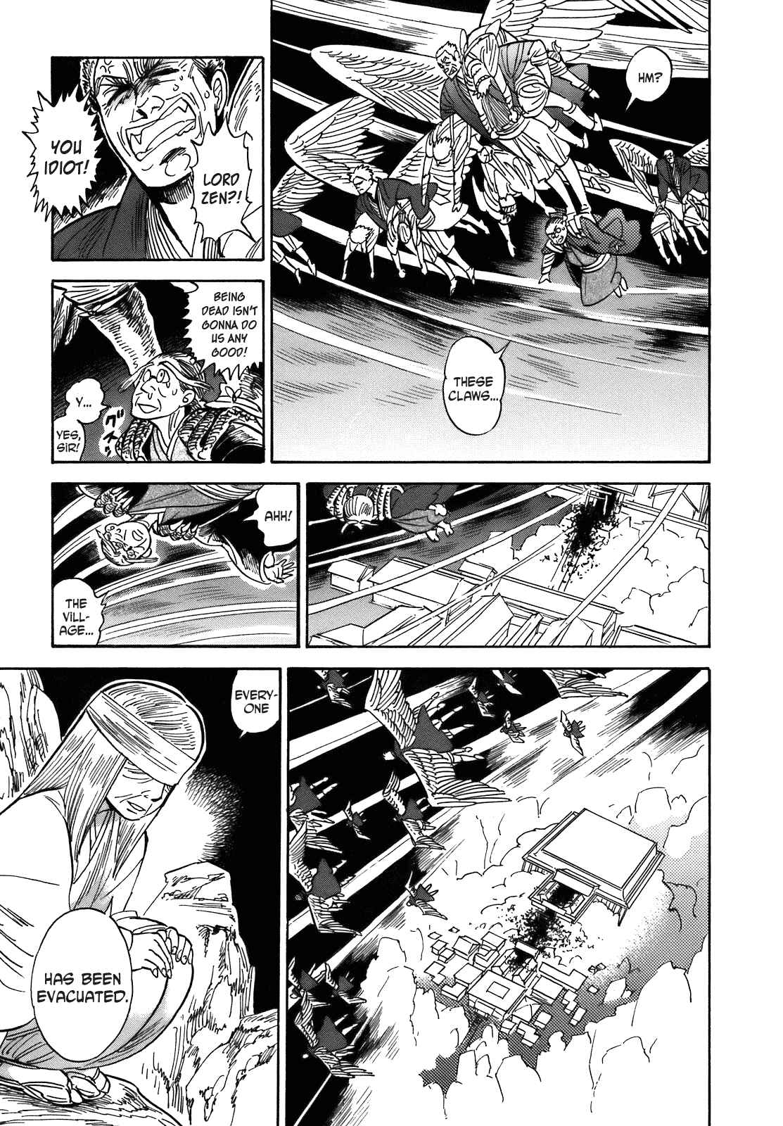 Page 24 Chapter 23 Ran and the Gray World
