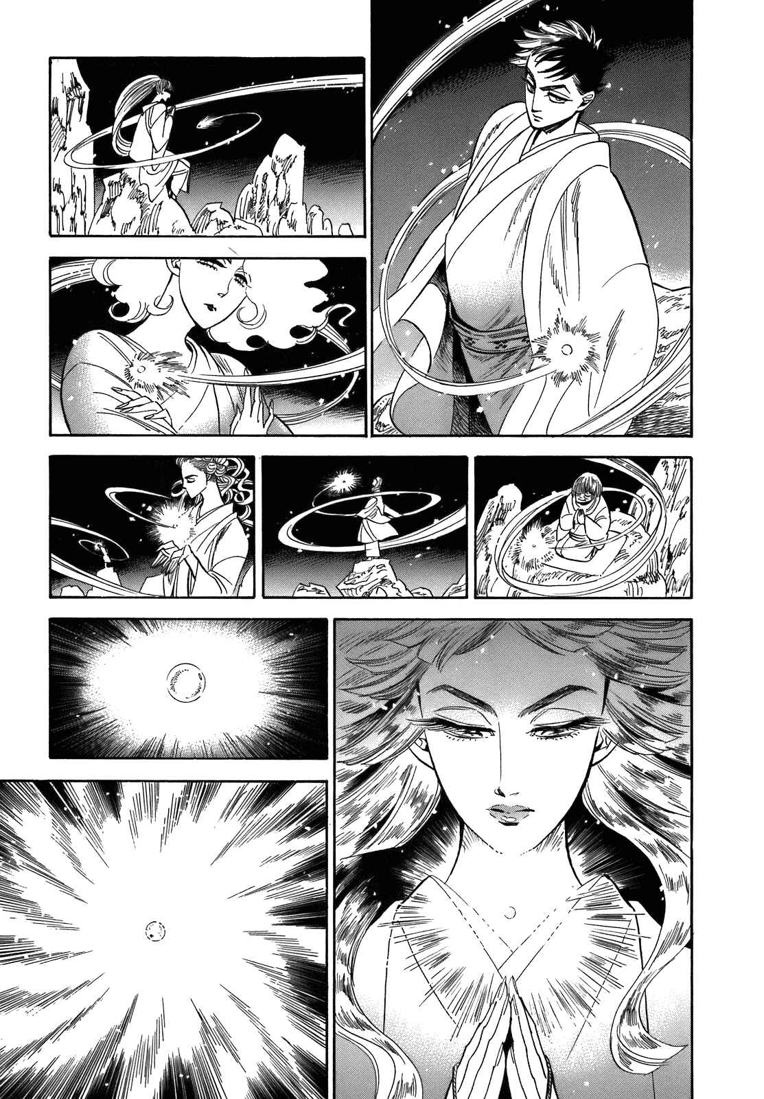 Page 26 Chapter 23 Ran and the Gray World