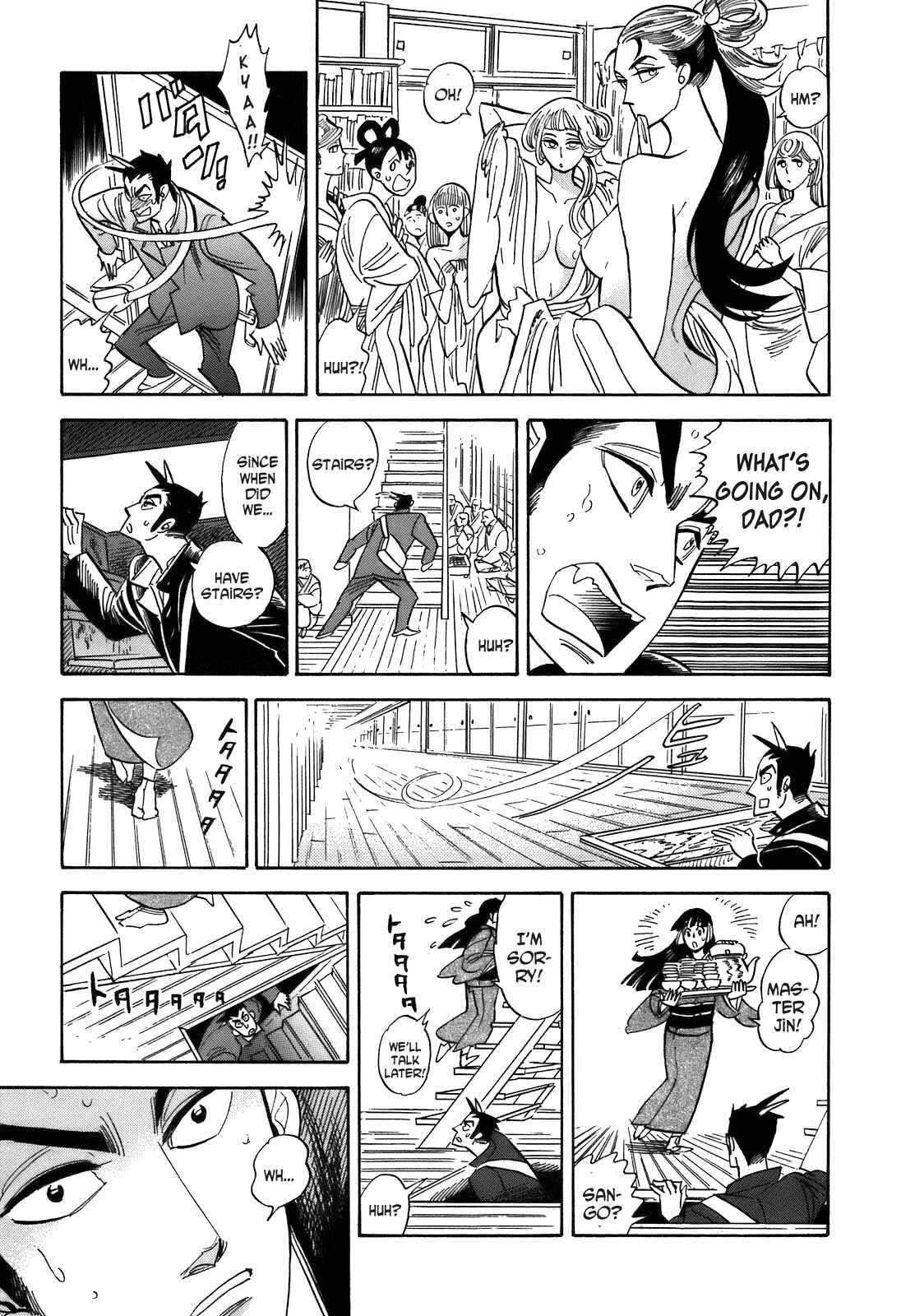 Page 30 Chapter 23 Ran and the Gray World