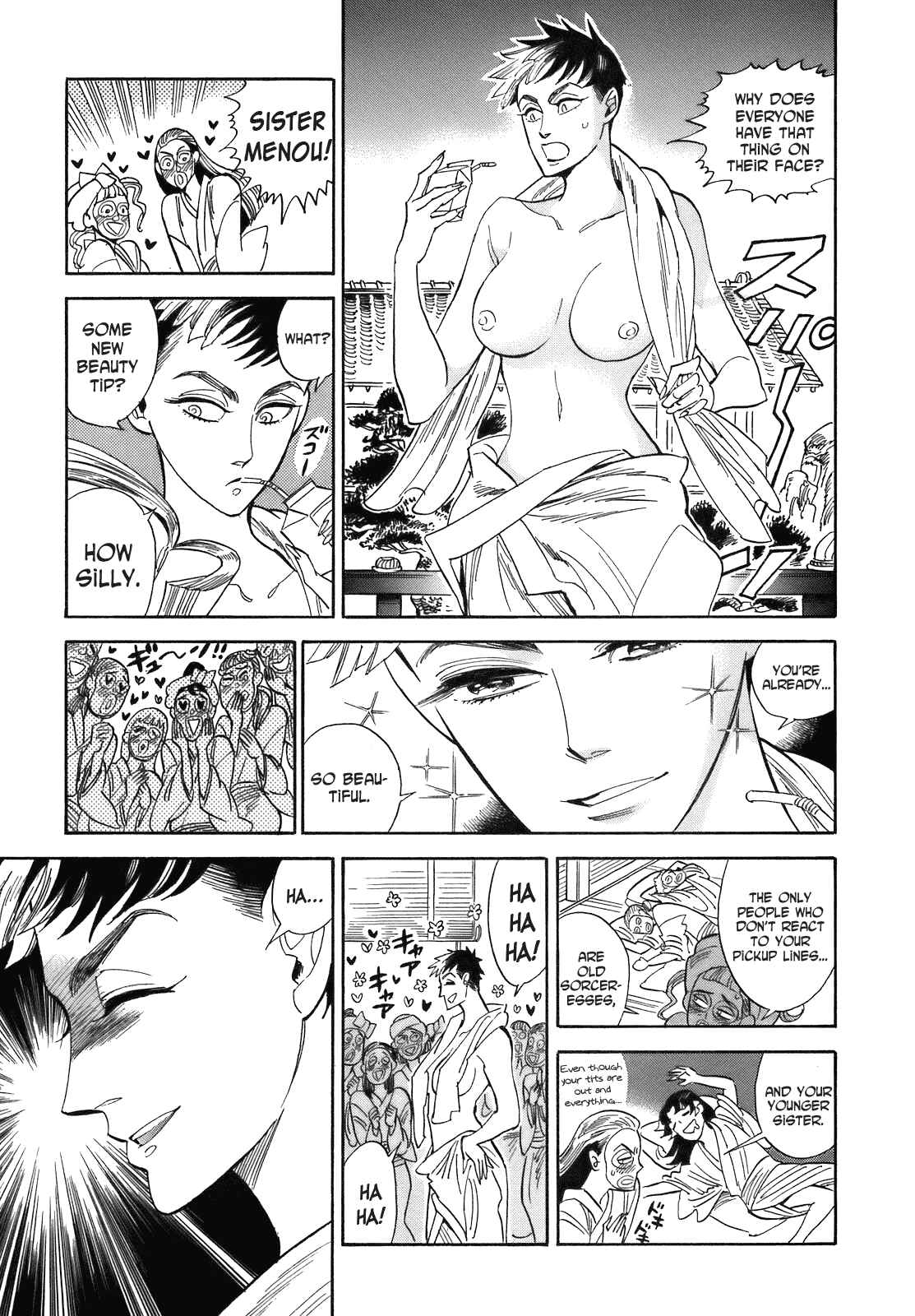 Page 5 Chapter 23 Ran and the Gray World