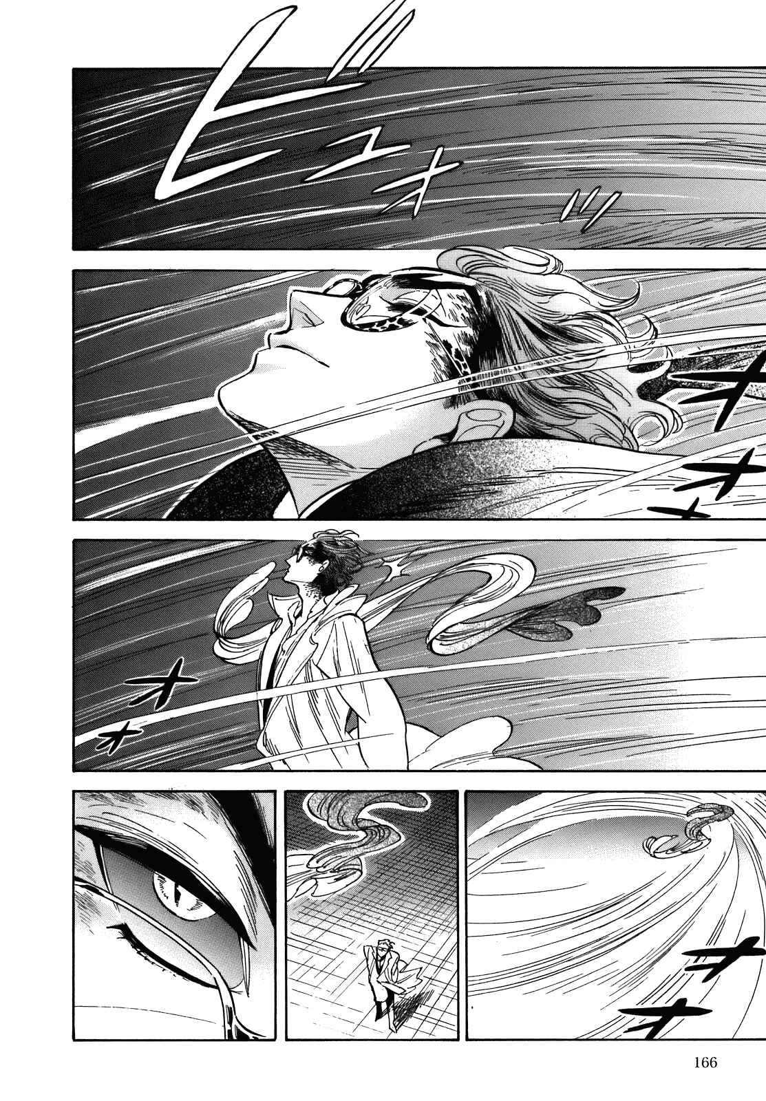 Page 8 Chapter 23 Ran and the Gray World