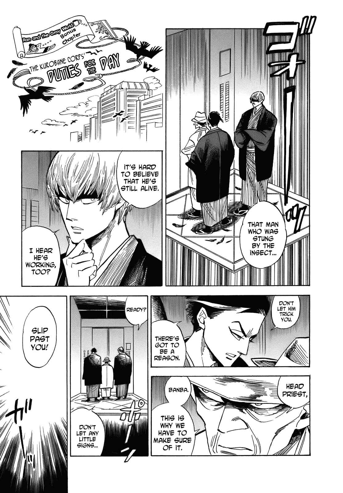 Page 1 Chapter 21.5 Ran and the Gray World