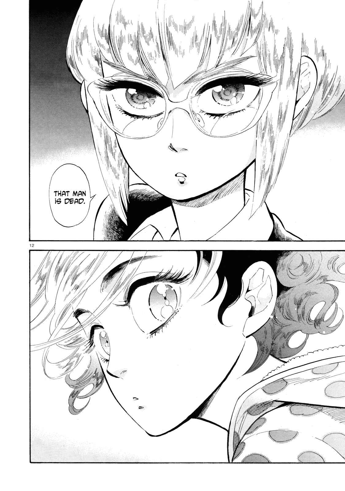 Page 12 Chapter 38 Ran and the Gray World
