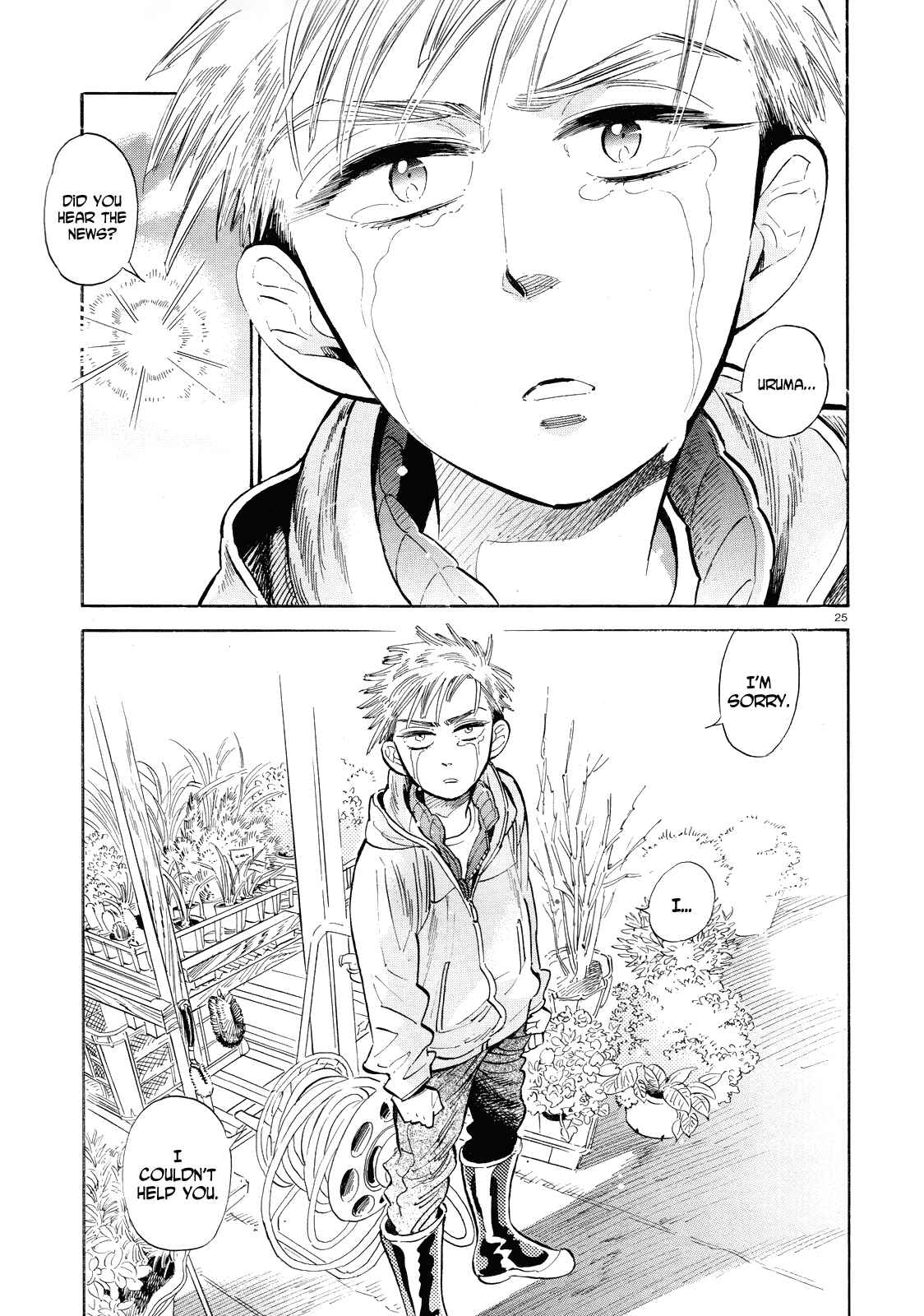 Page 25 Chapter 38 Ran and the Gray World