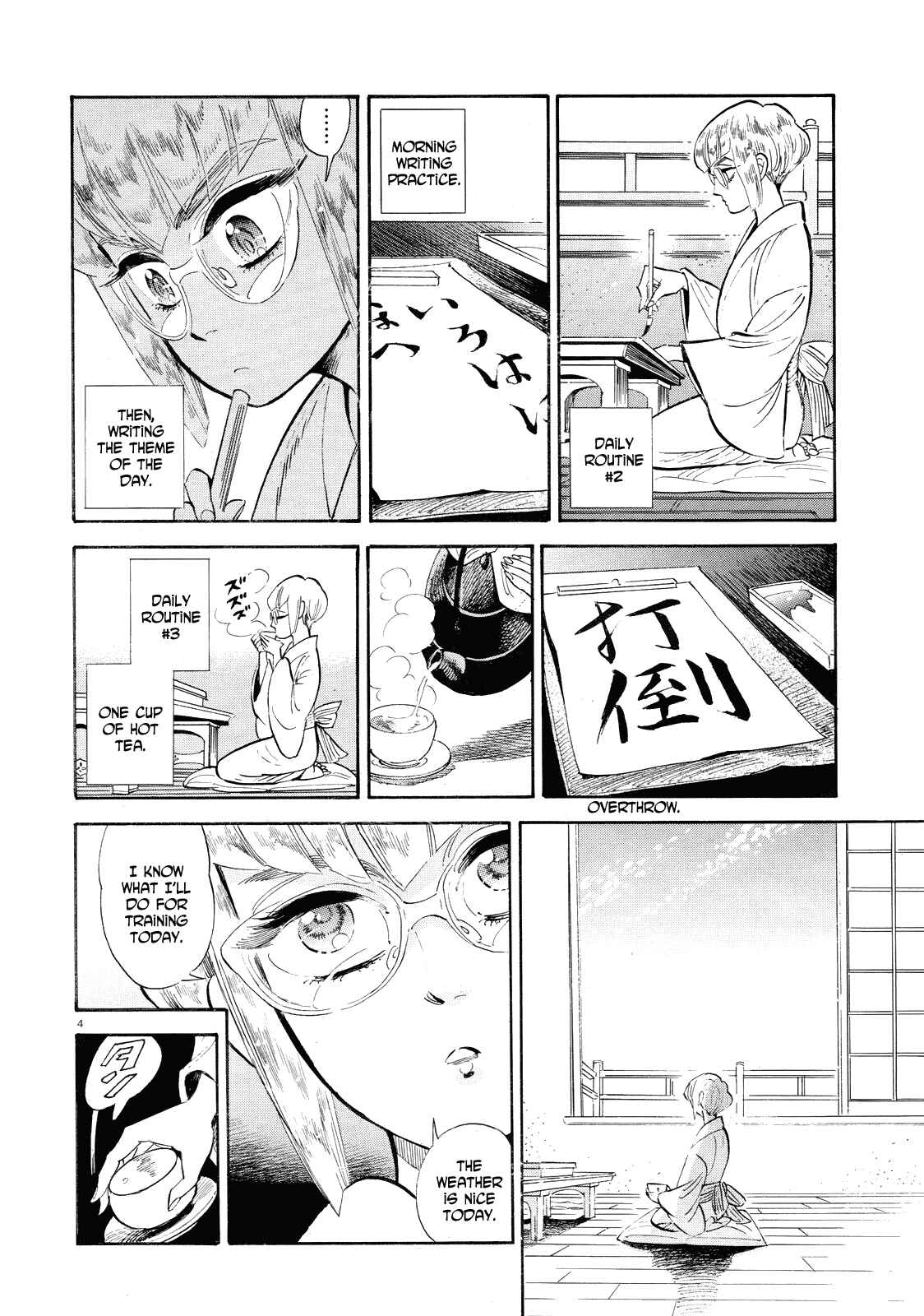 Page 4 Chapter 38 Ran and the Gray World