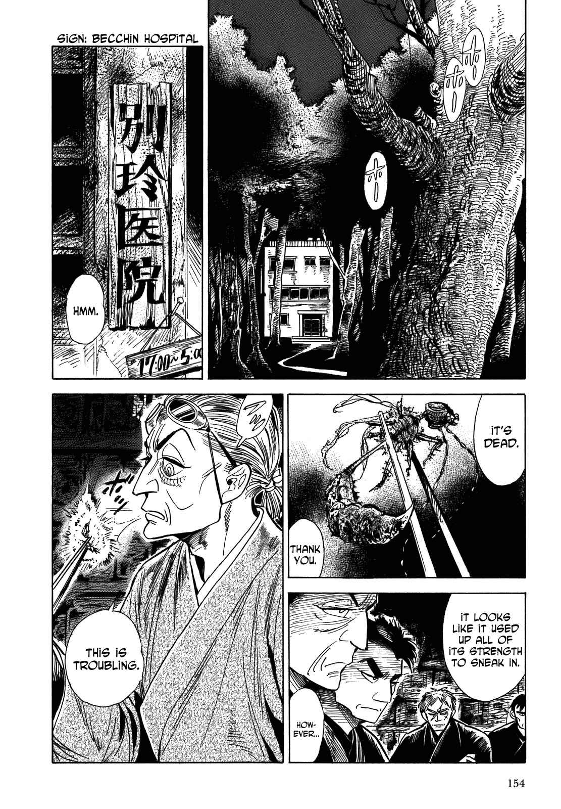 Page 24 Chapter 10 Ran and the Gray World