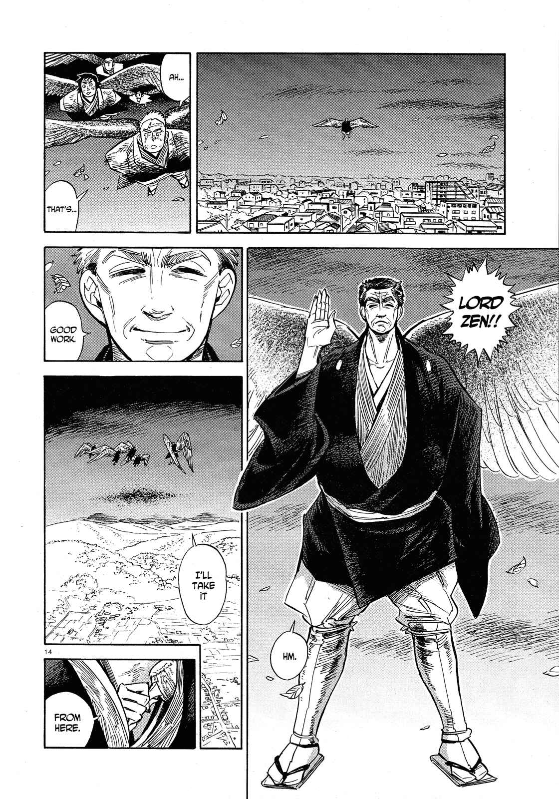 Page 14 Chapter 29 Ran and the Gray World