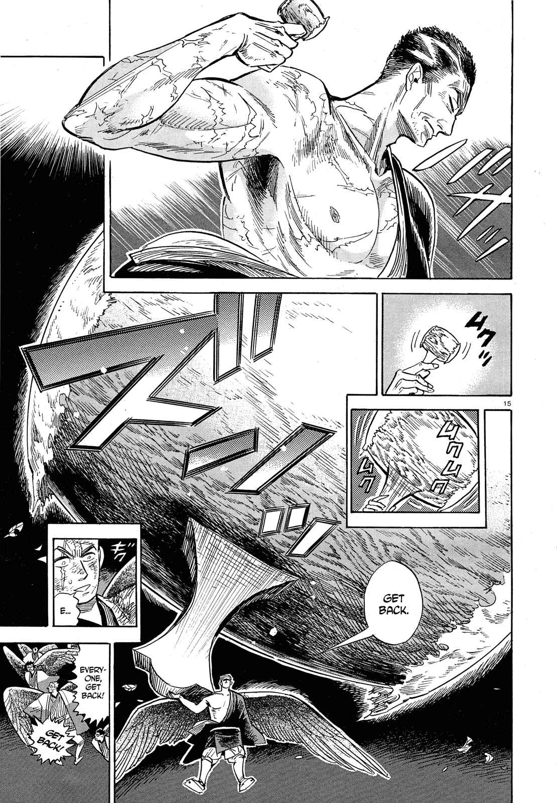 Page 15 Chapter 29 Ran and the Gray World