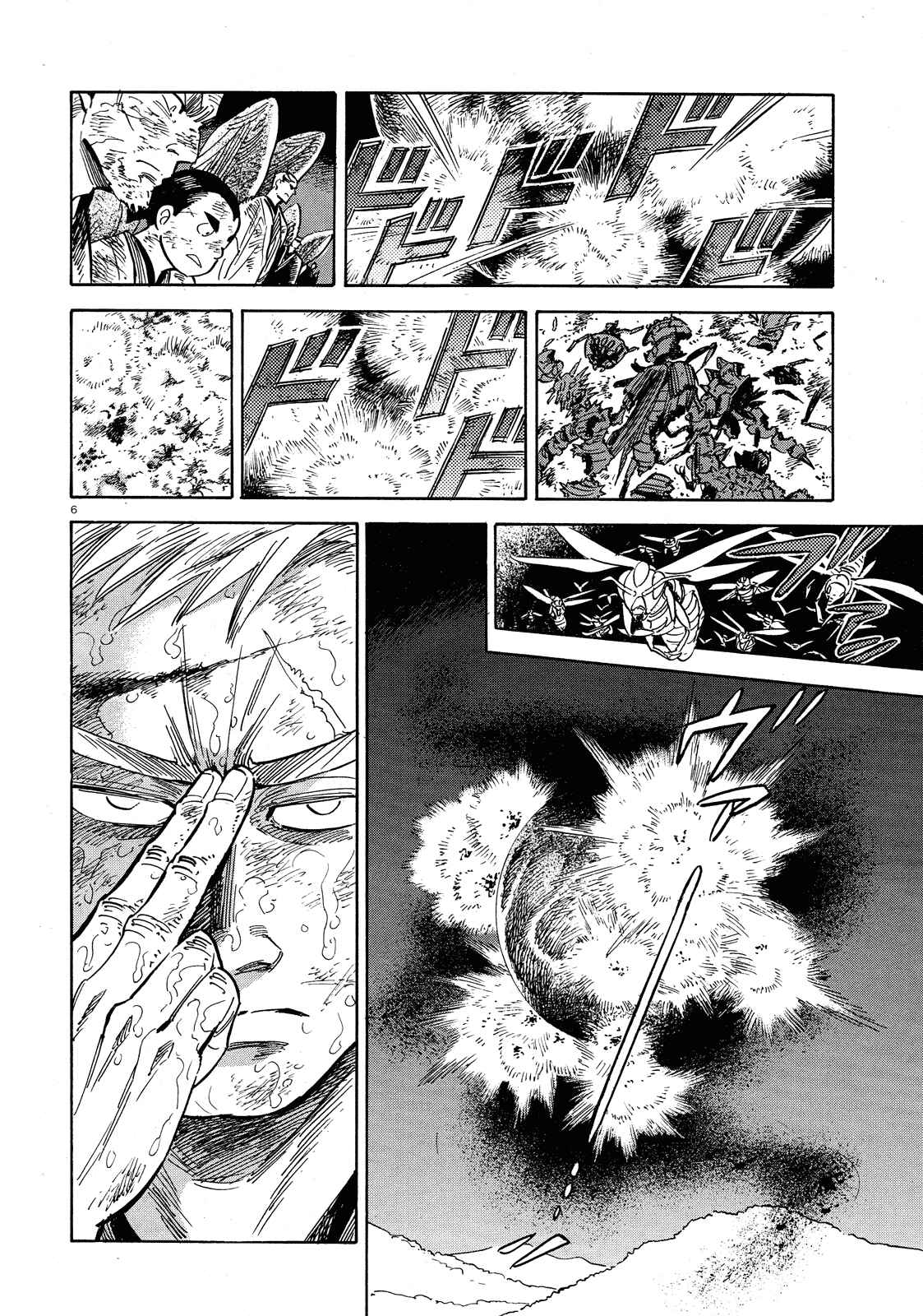Page 6 Chapter 29 Ran and the Gray World