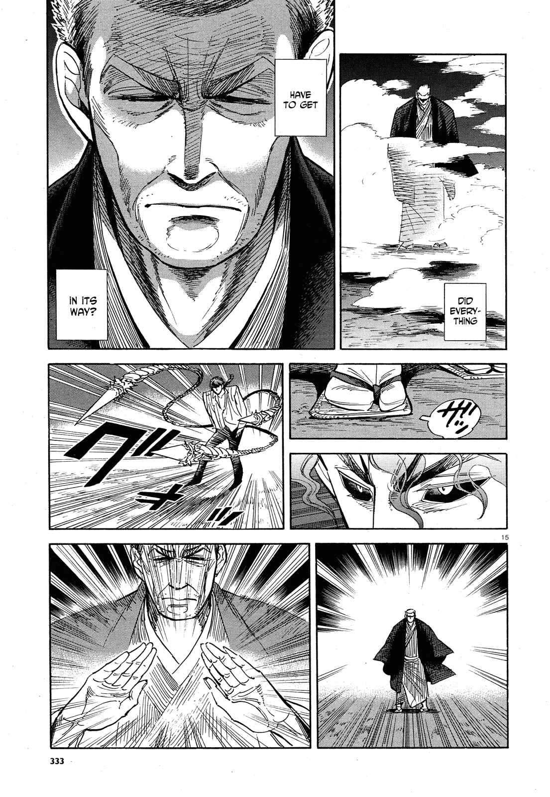 Page 15 Chapter 31 Ran and the Gray World