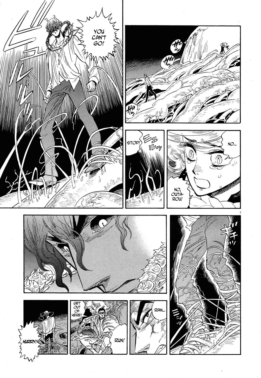 Page 7 Chapter 31 Ran and the Gray World