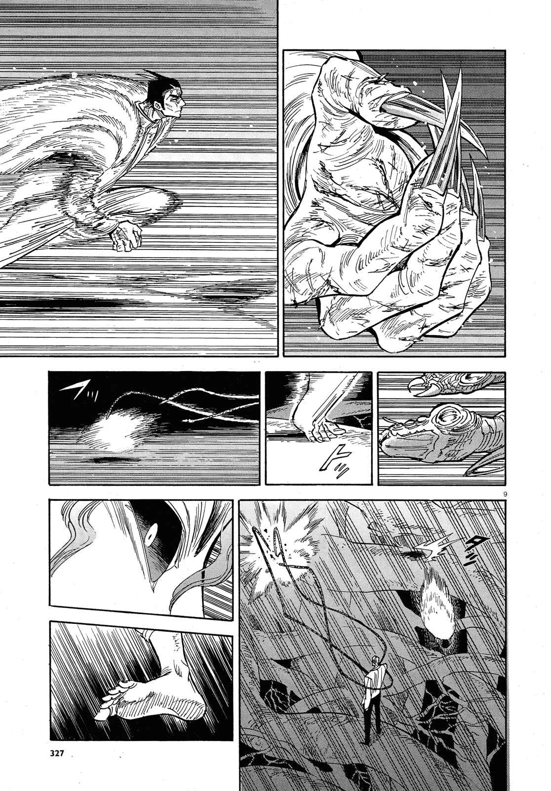 Page 9 Chapter 31 Ran and the Gray World